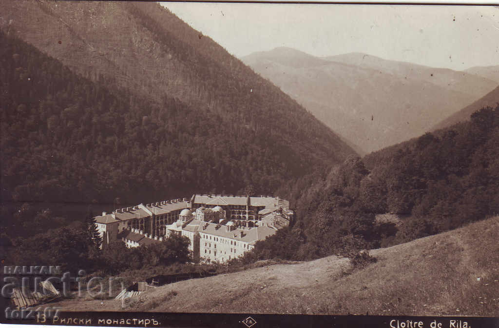1931 Bulgaria Manastirea Rila - Paskov