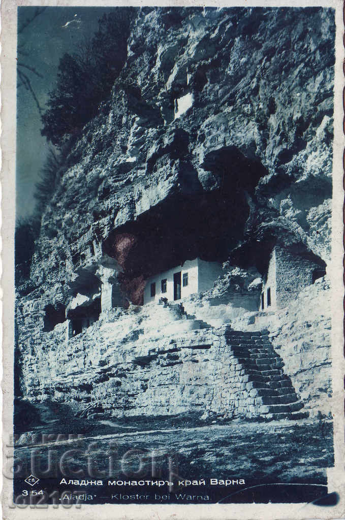 1939 Bulgaria Aladzha Monastery near Varna - Paskov
