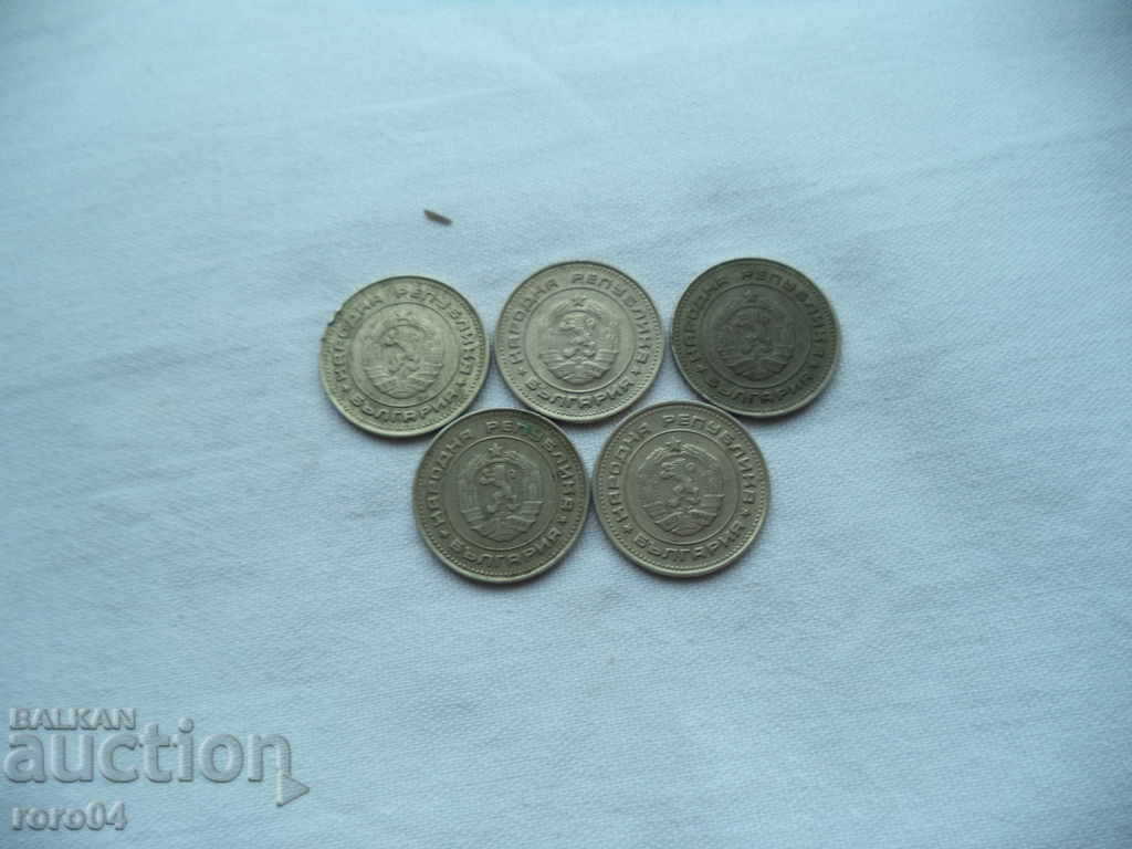 Livrarea 20 penny - 1989-1990 - 5
