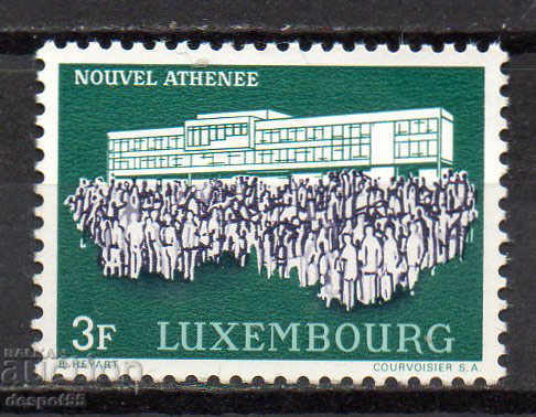 1964. Люксембург. Нов образователен център Атенеум.