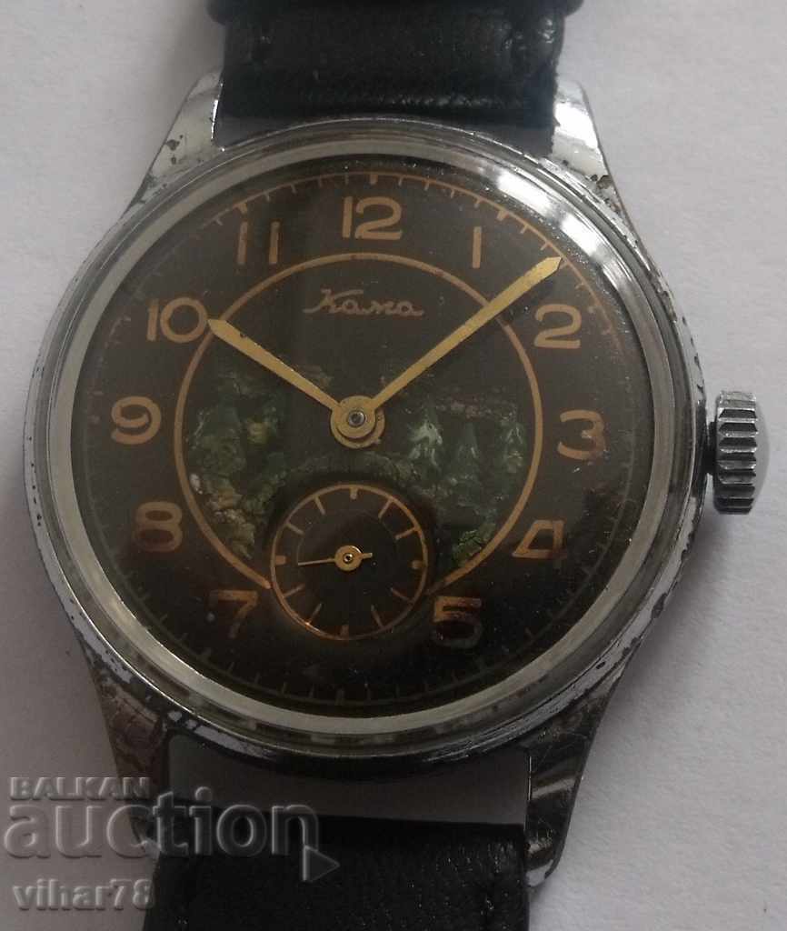 Uita-te-KAMA pentru bărbați