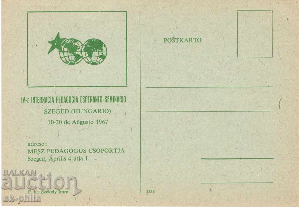 κάρτα Post - Εσπεράντο - Σεμινάριο στο Szeged, Ουγγαρία