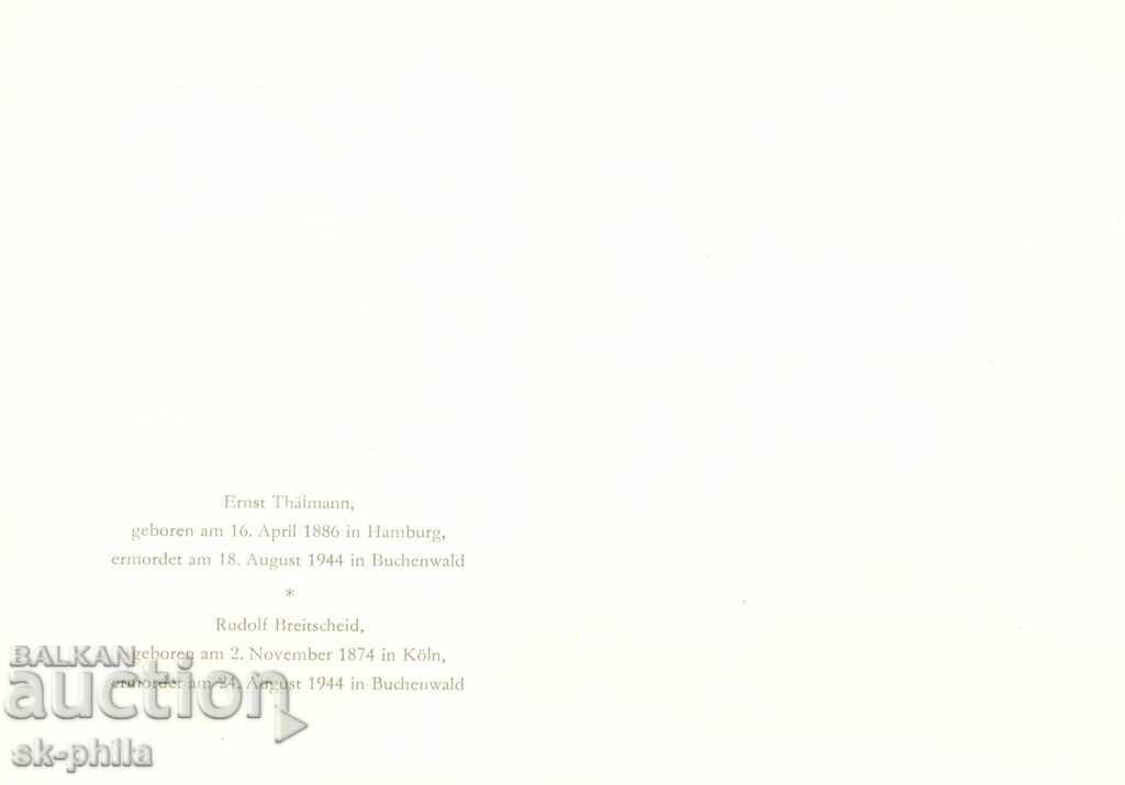 Postcard - Antifascists - E. Teller and R. Bratshild with price 1.00 BGN | € 0.51 Postcard - Antifascists - E. Teller and R. Bratshild with price 1.00 BGN | € 0.51