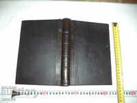 JOURNAL JURIDIC CASE ANUL BOOK III II - IX - 1900