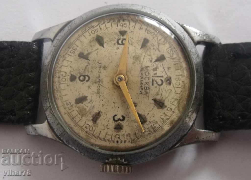 Uita-te la Moscova pentru bărbați cu preț 24.99 BGN | € 12.78 Uita-te la Moscova pentru bărbați cu preț 24.99 BGN | € 12.78