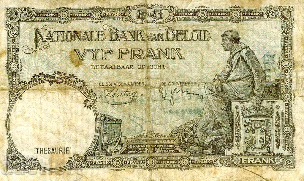 5 francs Belgium 1938 with price 12.00 BGN | € 6.14 5 francs Belgium 1938 with price 12.00 BGN | € 6.14