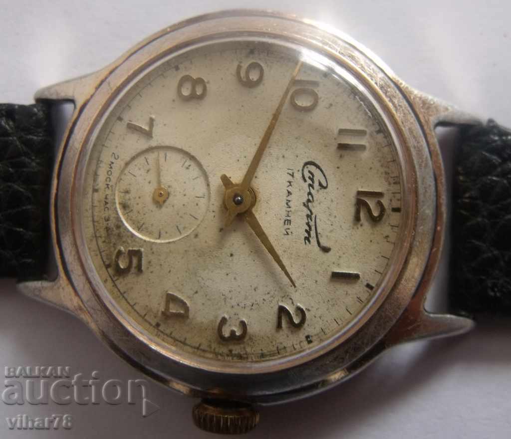 Uita-te START pentru bărbați cu preț 44.99 BGN | € 23.00 Uita-te START pentru bărbați cu preț 44.99 BGN | € 23.00