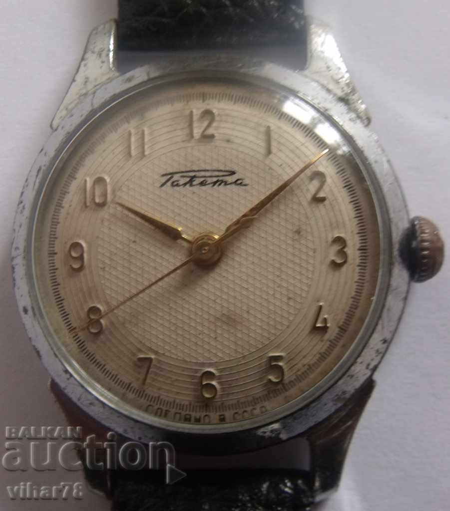 Οι άνδρες πυραύλου Ρολόι με τιμή 44.99 BGN | € 23.00 Οι άνδρες πυραύλου Ρολόι με τιμή 44.99 BGN | € 23.00