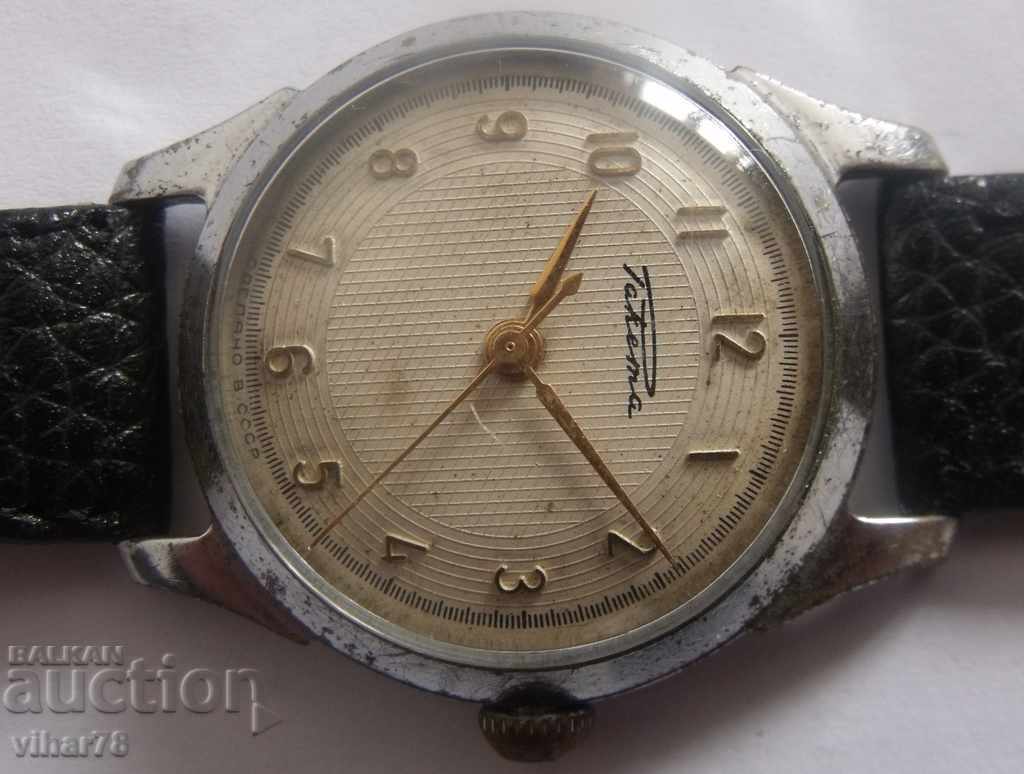 Auction  MENS CHRISTMAS ROCKET