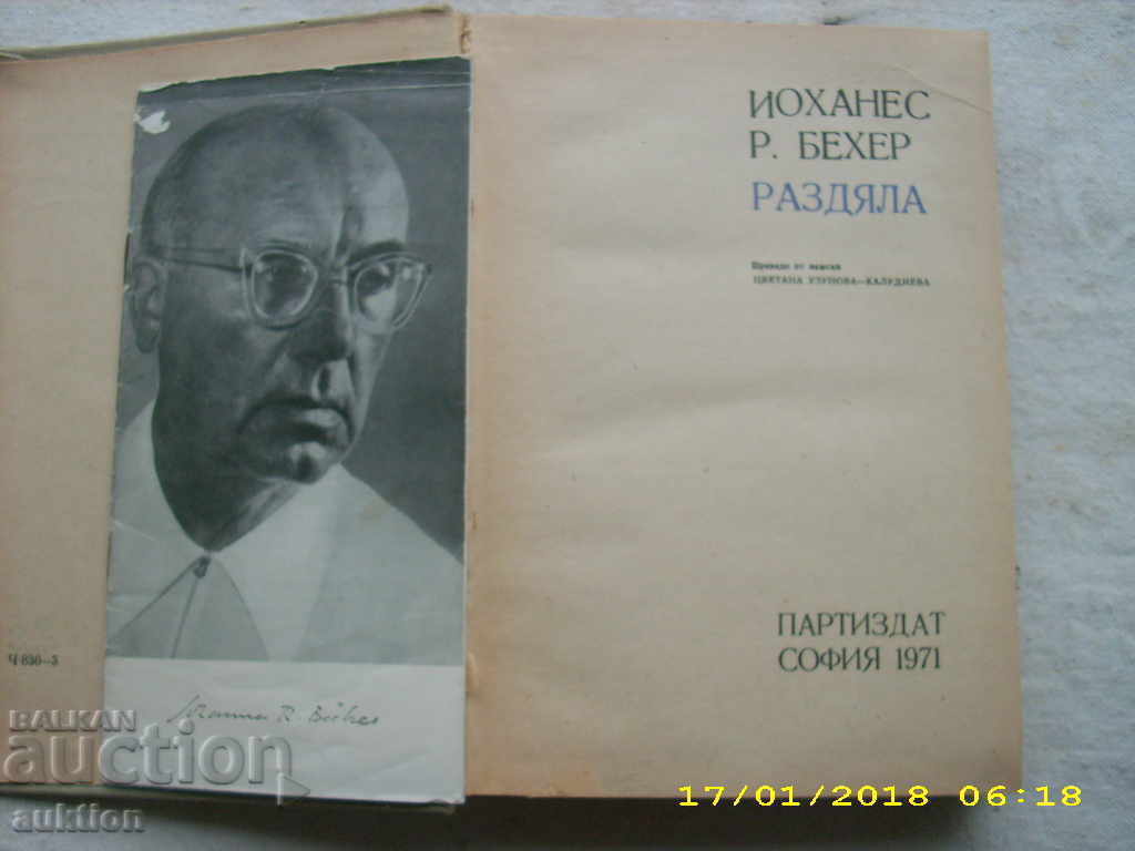 Auction SECOND - BEHRER Auction SECOND - BEHRER