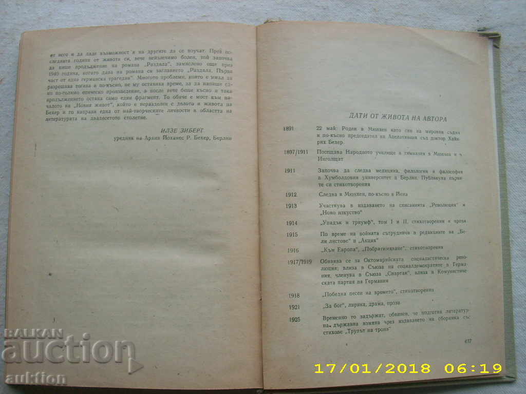 Delivery of SECOND - BEHRER Delivery of SECOND - BEHRER