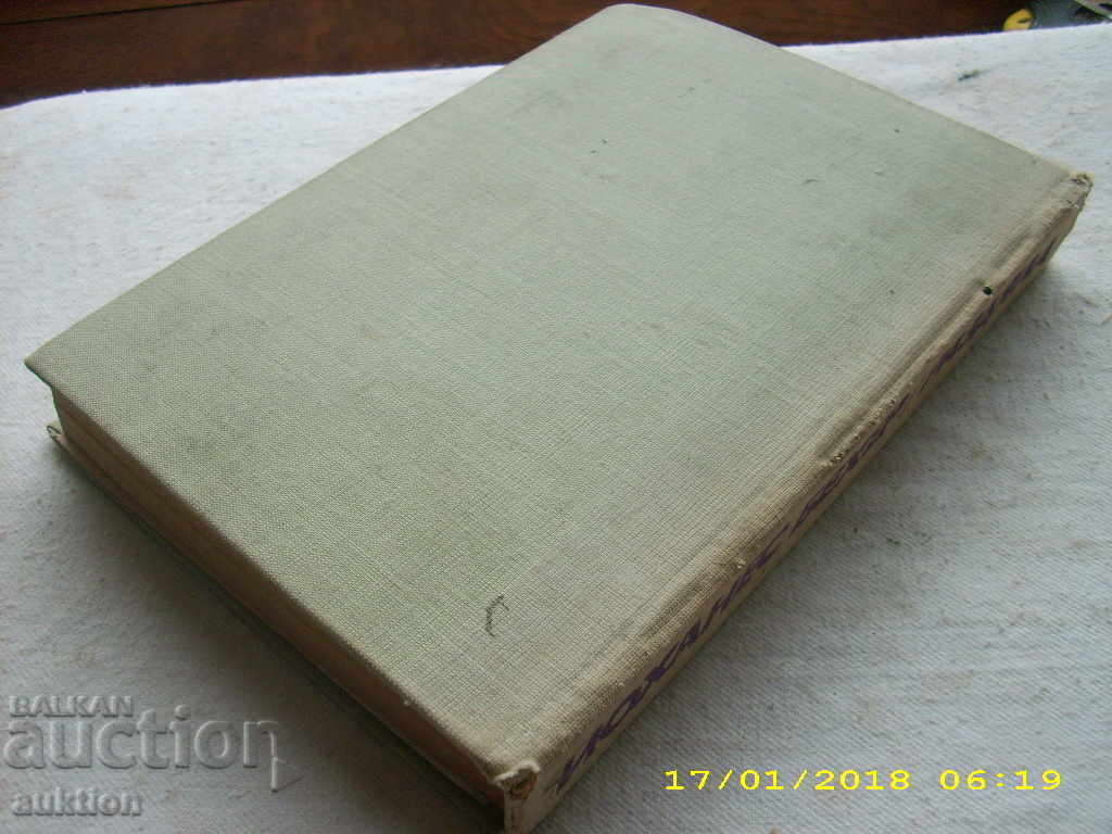 SECOND - BEHRER - 5 SECOND - BEHRER - 5