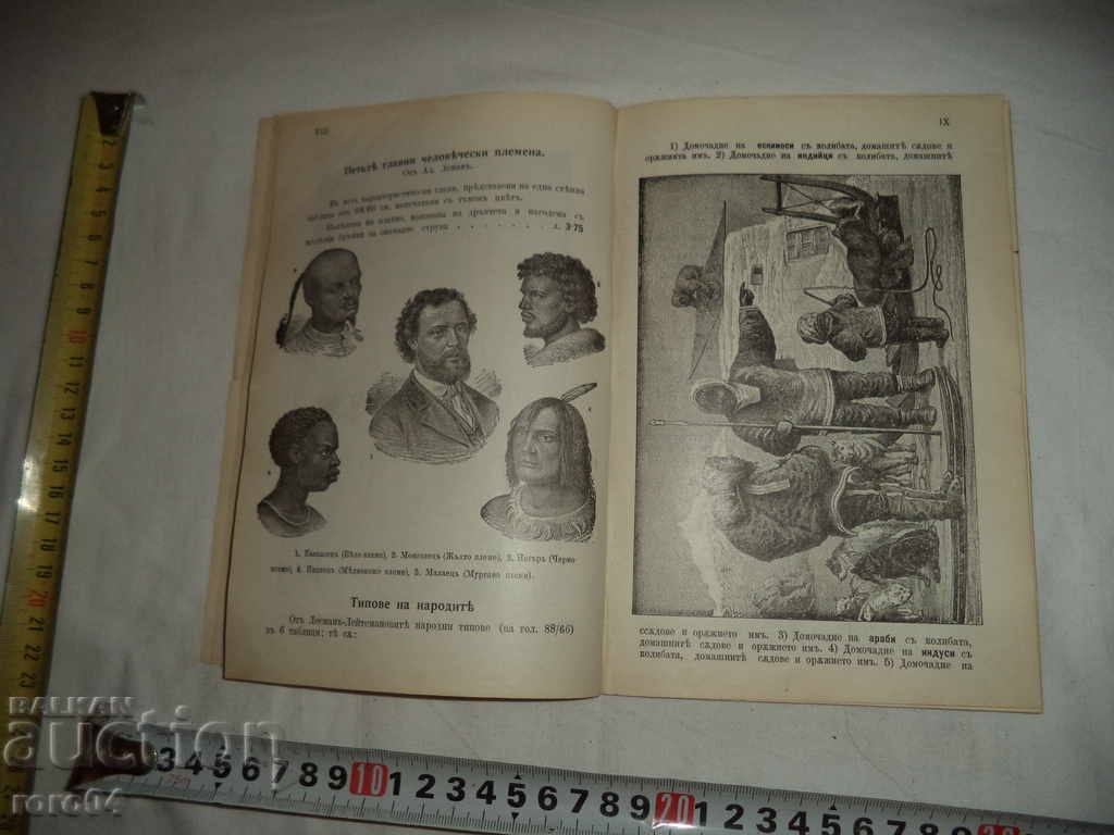 Παράδοση ΚΑΤΑΛΟΓΟΣ των σχολικών βιβλίων ΒΡΙΣΚΕΤΑΙ ΣΕ βιβλιοπωλείο Παράδοση ΚΑΤΑΛΟΓΟΣ των σχολικών βιβλίων ΒΡΙΣΚΕΤΑΙ ΣΕ βιβλιοπωλείο