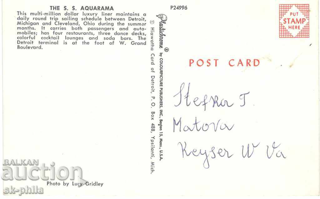 Postcard - Linear "Aquariam" with price 1.80 BGN | € 0.92 Postcard - Linear "Aquariam" with price 1.80 BGN | € 0.92