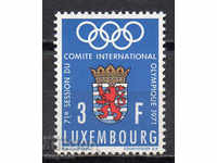 1971. Люксембург. 71-ва сесия на МОК.