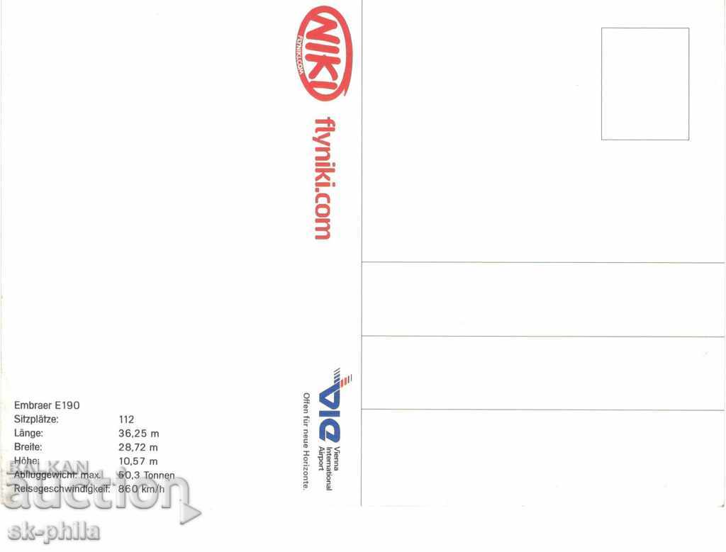 Postcard - Airplane Ember E 180 with price 2.00 BGN | € 1.02 Postcard - Airplane Ember E 180 with price 2.00 BGN | € 1.02