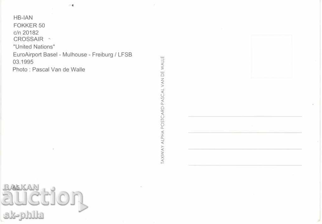 Postcard - Fokker 50 with price 1.80 BGN | € 0.92 Postcard - Fokker 50 with price 1.80 BGN | € 0.92