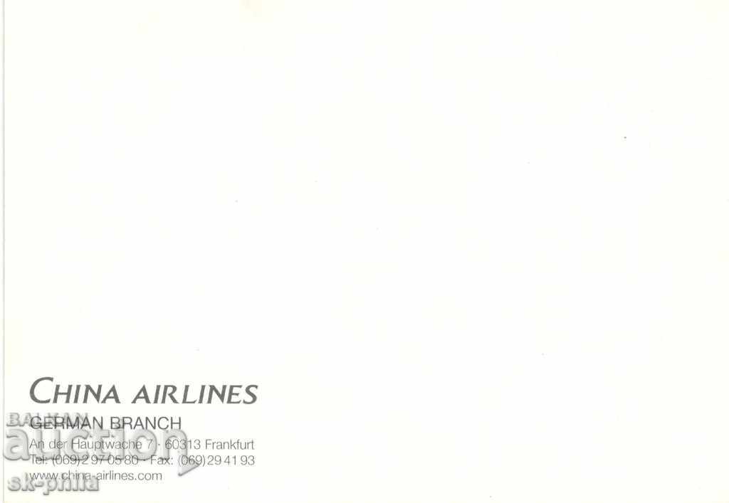 Postcard - Airbus A340 with price 1.80 BGN | € 0.92 Postcard - Airbus A340 with price 1.80 BGN | € 0.92