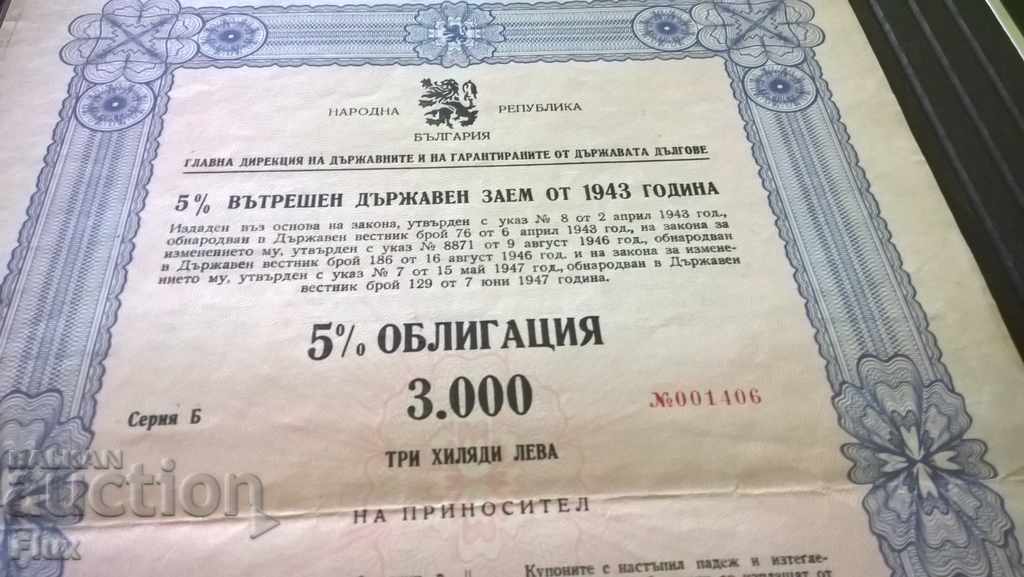 Bond 3000 BGN | Internal State Debt | 1943; Series B with price 13.00 BGN | € 6.65 Bond 3000 BGN | Internal State Debt | 1943; Series B with price 13.00 BGN | € 6.65