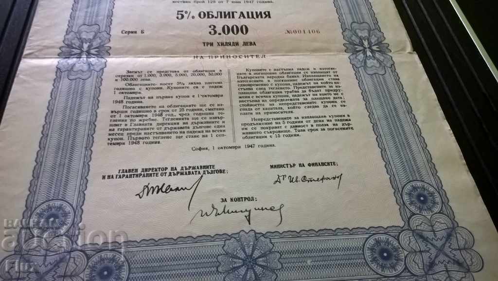 Auction Bond 3000 BGN | Internal State Debt | 1943; Series B Auction Bond 3000 BGN | Internal State Debt | 1943; Series B