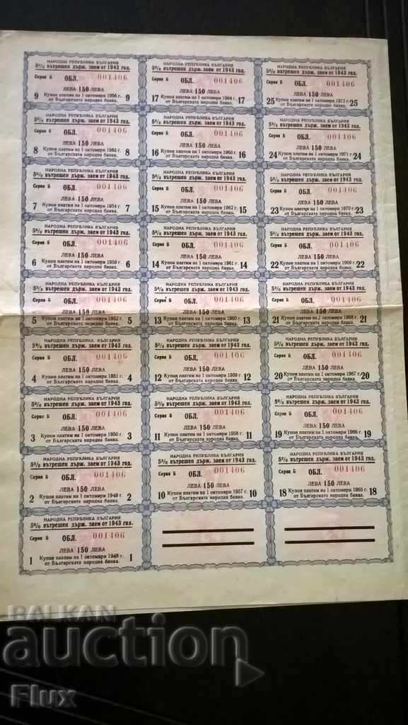 Delivery of Bond 3000 BGN | Internal State Debt | 1943; Series B Delivery of Bond 3000 BGN | Internal State Debt | 1943; Series B