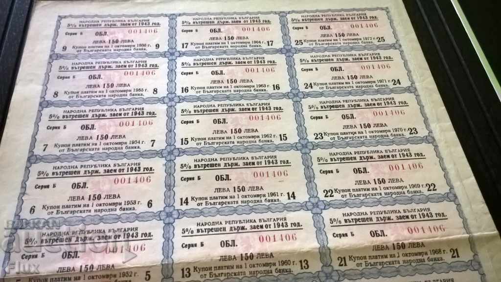 Bond 3000 BGN | Internal State Debt | 1943; Series B - 5 Bond 3000 BGN | Internal State Debt | 1943; Series B - 5