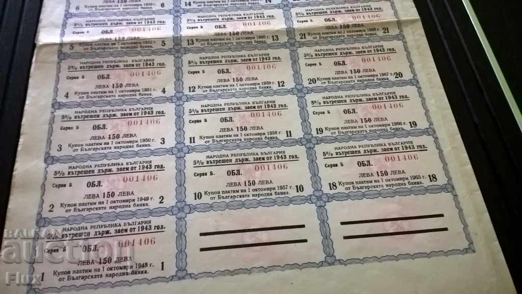 Bond 3000 BGN | Internal State Debt | 1943; Series B - 6 Bond 3000 BGN | Internal State Debt | 1943; Series B - 6