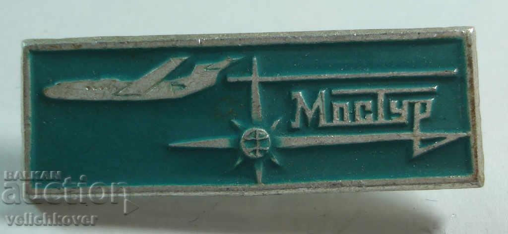 19236 СССР знак фирма авиационнен туризъм Мостур