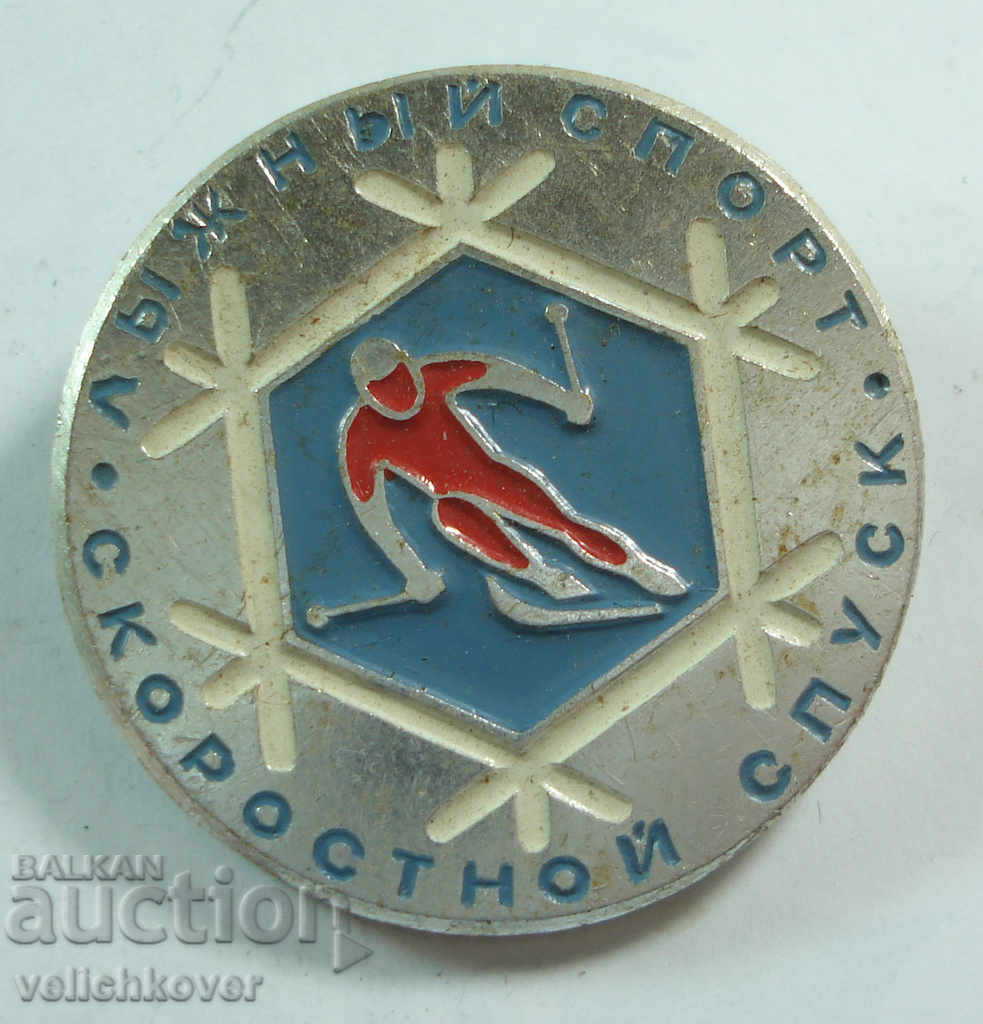 19244 USSR sign Speed ​​Downhill Skiing 70s
