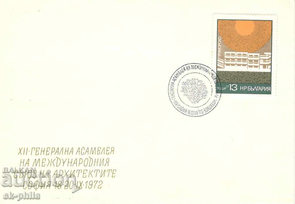 Пощенски плик - Международна асамблея на архитектите