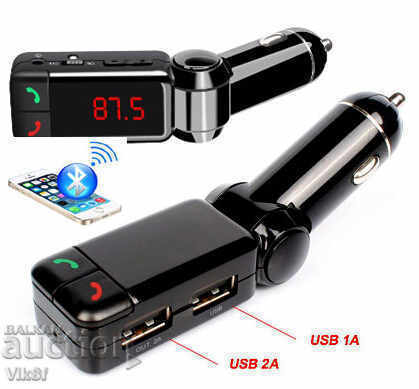 Δημοπρασία τα χέρια Bluetooth ελεύθερο σύνολο + Transmitter + φορτιστής αυτοκινήτου + MP3 player Δημοπρασία τα χέρια Bluetooth ελεύθερο σύνολο + Transmitter + φορτιστής αυτοκινήτου + MP3 player