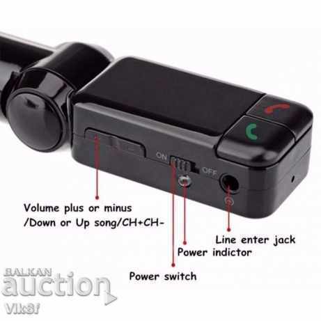 τα χέρια Bluetooth ελεύθερο σύνολο + Transmitter + φορτιστής αυτοκινήτου + MP3 player - 6 τα χέρια Bluetooth ελεύθερο σύνολο + Transmitter + φορτιστής αυτοκινήτου + MP3 player - 6
