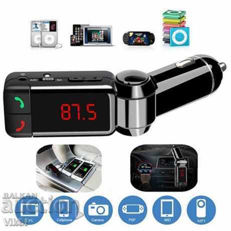 τα χέρια Bluetooth ελεύθερο σύνολο + Transmitter + φορτιστής αυτοκινήτου + MP3 player