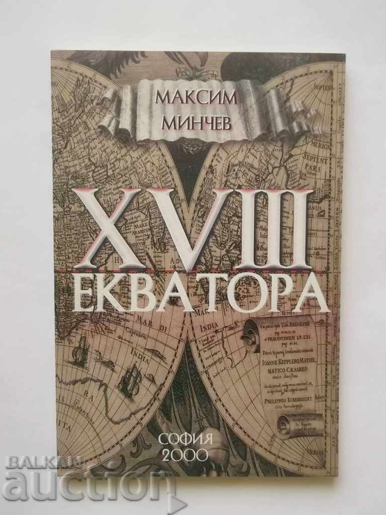 XVIII ισημερινό - Maxim Minchev 2000
