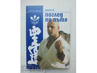 Karate - cu ochii pe drum - Svetlio Vitkov