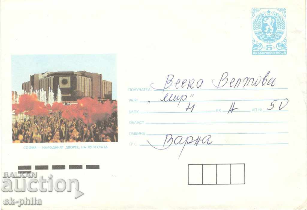 Postage envelope - National Palace of Culture