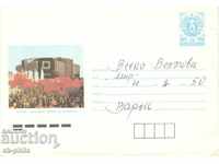 Postage envelope - National Palace of Culture