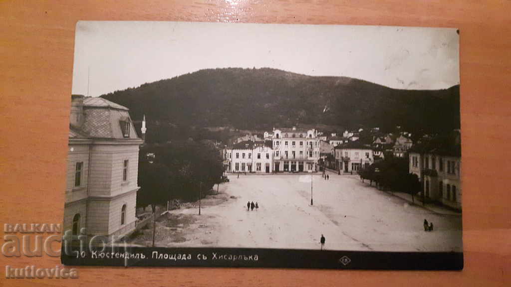 Стара картичка Кюстендил Площада с Хисарлъка Пасков 1934
