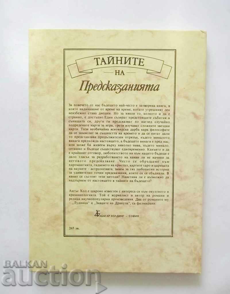 The Secrets of Predictions - Angus Hall 1994 with price 10.00 BGN | € 5.11 The Secrets of Predictions - Angus Hall 1994 with price 10.00 BGN | € 5.11