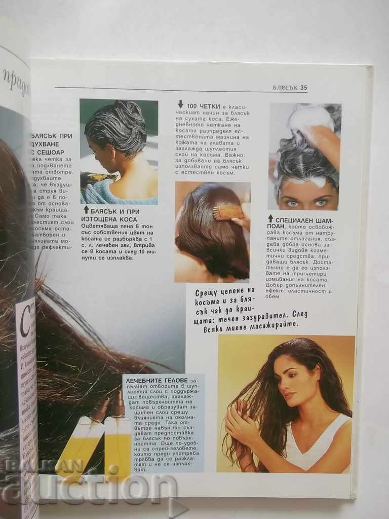 Beauty Ideas (Makeup, Hair, Tan, Manicure, Figure) 1998 with price 12.00 BGN | € 6.14 Beauty Ideas (Makeup, Hair, Tan, Manicure, Figure) 1998 with price 12.00 BGN | € 6.14