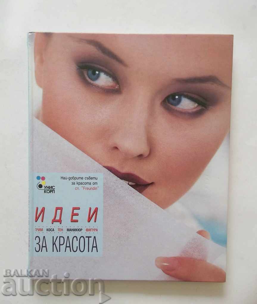 Beauty Ideas (Makeup, Hair, Tan, Manicure, Figure) 1998