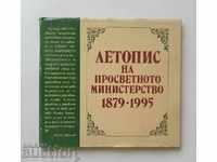 Minutes of the Ministries of Education 1879-1995 Valery Kolev
