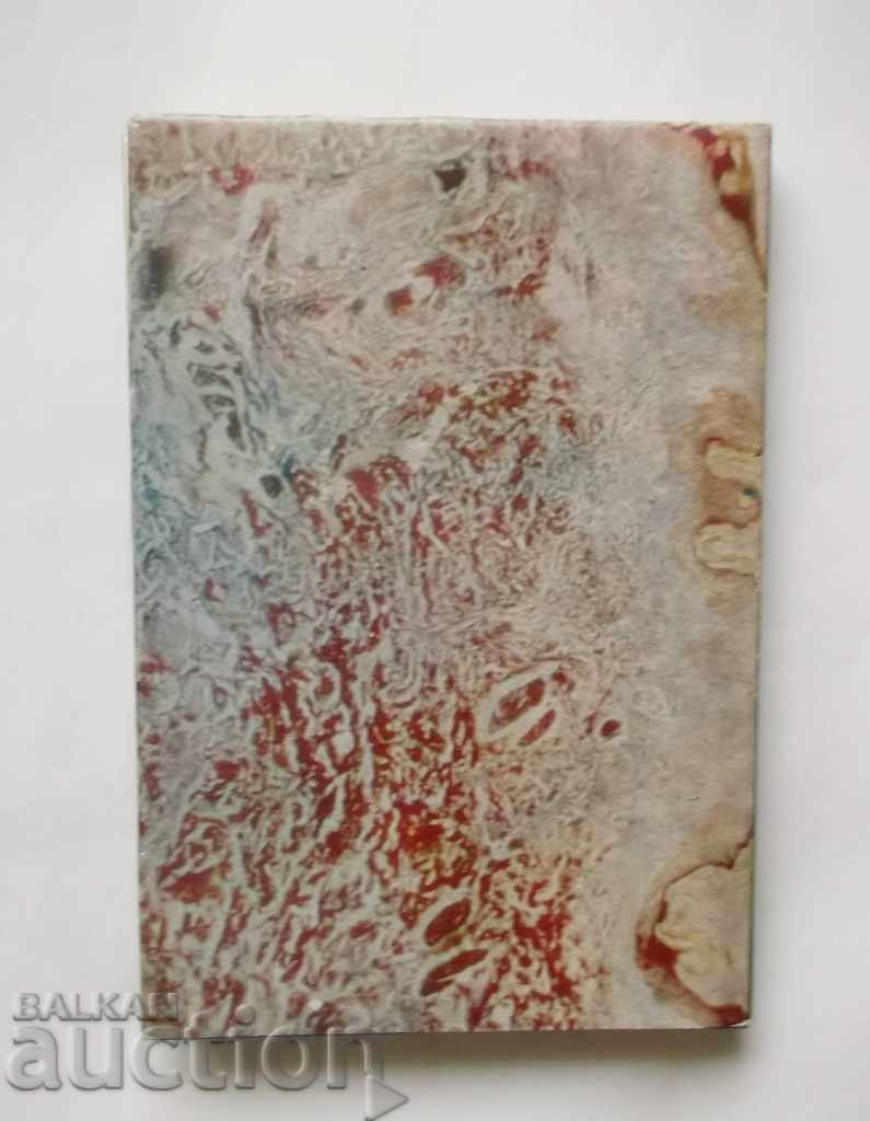 malostoynost conjunctiv congenitale la copii 1987 - 5 malostoynost conjunctiv congenitale la copii 1987 - 5