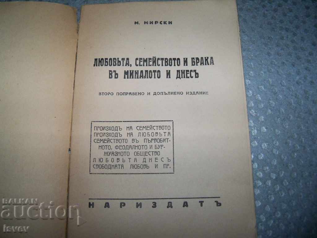 "Love, Marriage and Family" by M. Mirsky, 1945 edition. with price 12.00 BGN | € 6.14