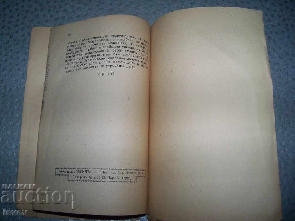 "Love, Marriage and Family" by M. Mirsky, 1945 edition. - 5