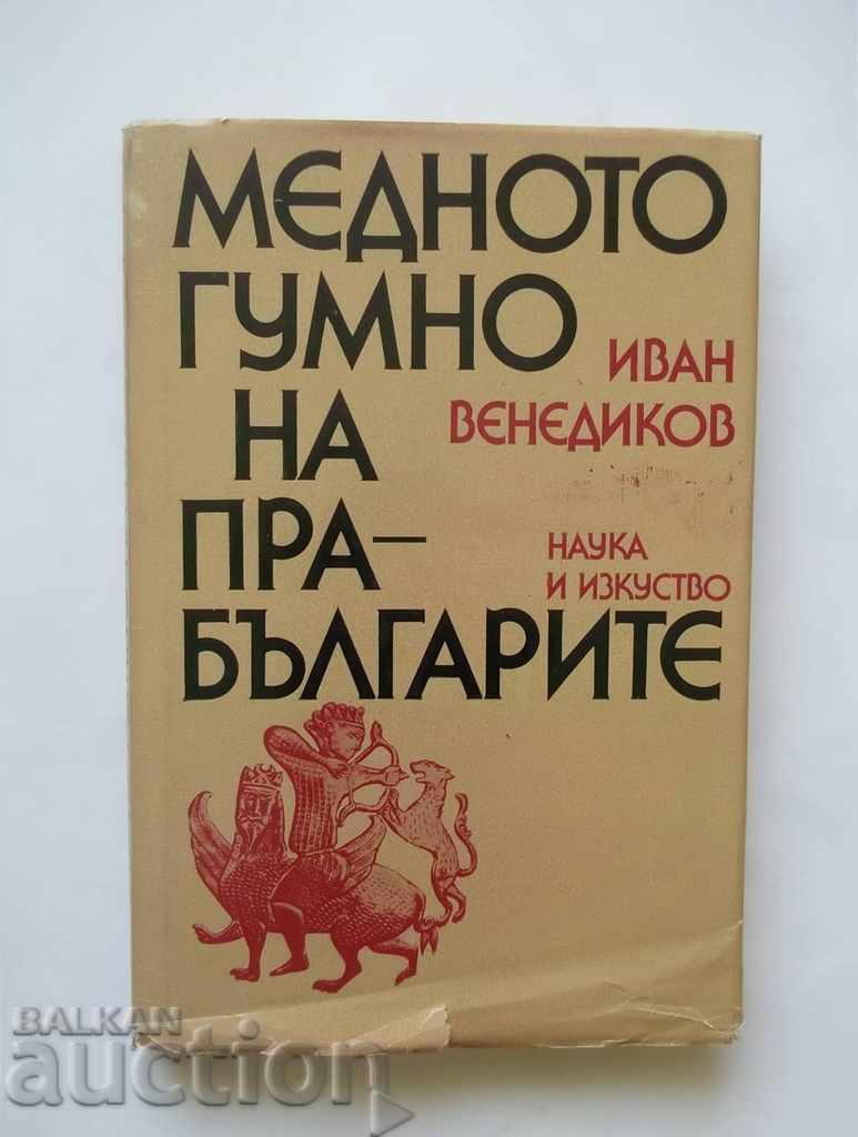 The bronze copper of the Proto-Bulgarians - Ivan Venedikov 1983
