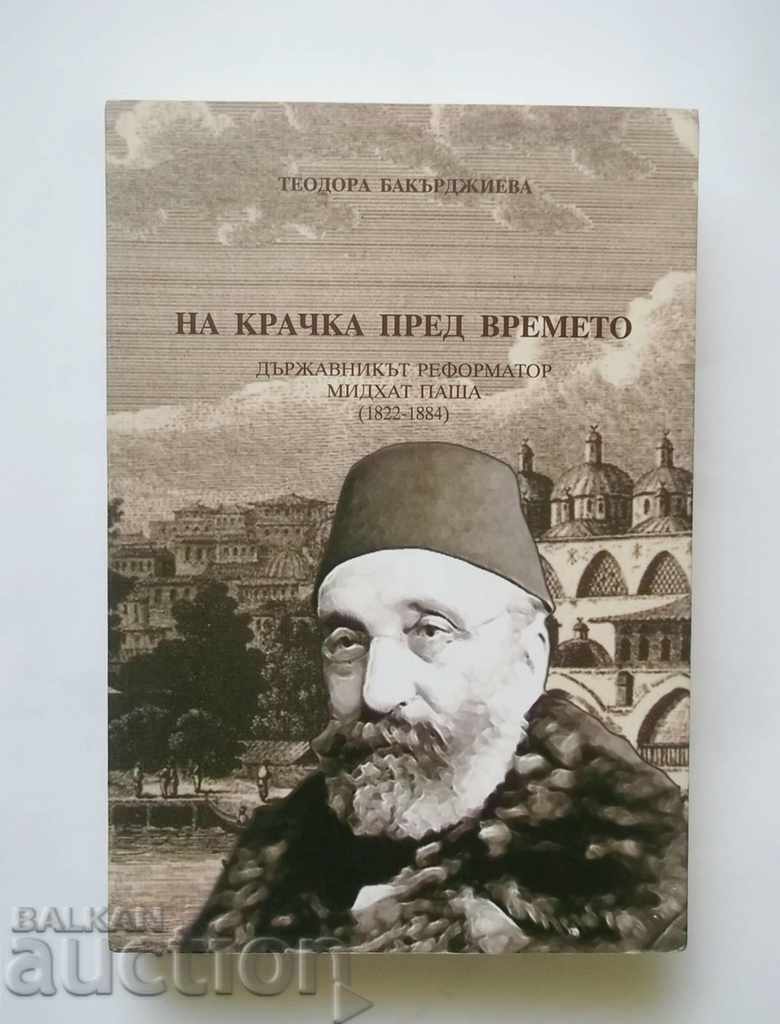 На крачка пред времето Държавникът реформатор Мидхат паша