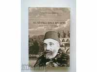 A step ahead of time, the reformist state reformer Midhat Pasha