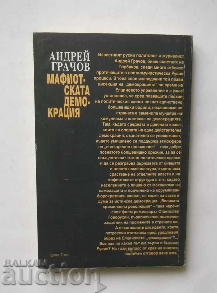 Mafia Democracy - Andrei Grachov 2001 with price 9.00 BGN | € 4.60