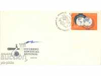 Пощенски плик - Куба, Световен синдикален конгрес 1973 г.